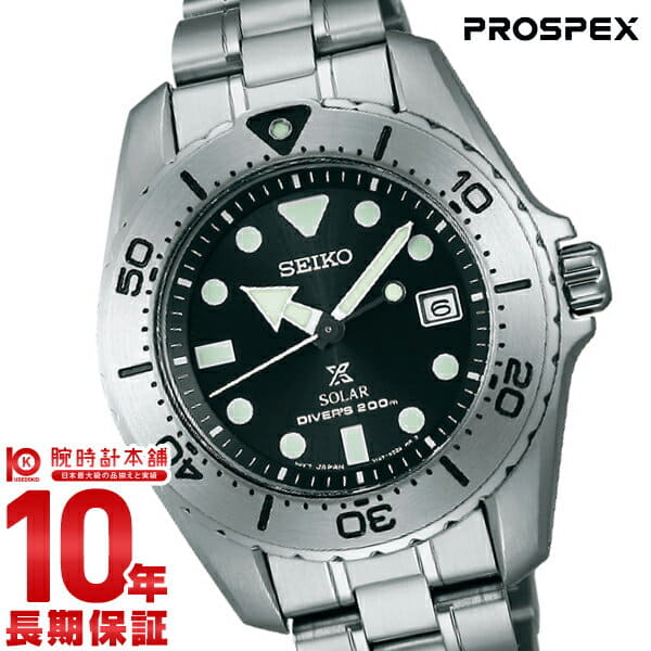 New] Waterproofing SBDN015 mens watch clock for the SEIKO PROSPEX diver  scuba solar 200m diving - BE FORWARD Store