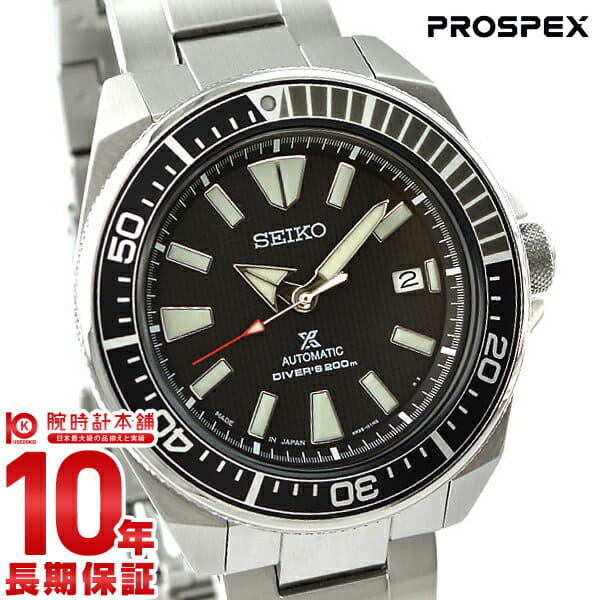 Seiko sbdy009 hot sale