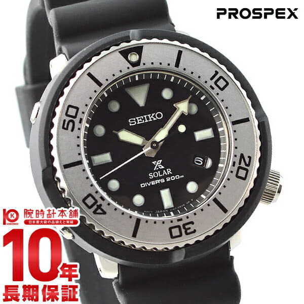 Seiko diver scuba lowercase sales
