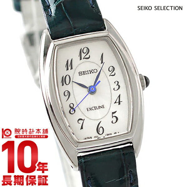 SEIKO EXCELINE SWDB063 クォーツ レディース 新品未使用 - メルカリ