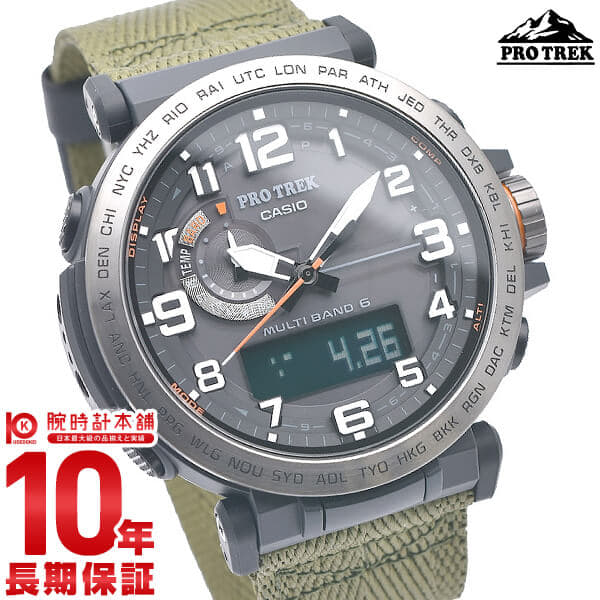 New] Casio PRO TREK PROTRECK solar PRW-6600YB-3JF mens Lady's watch clock -  BE FORWARD Store