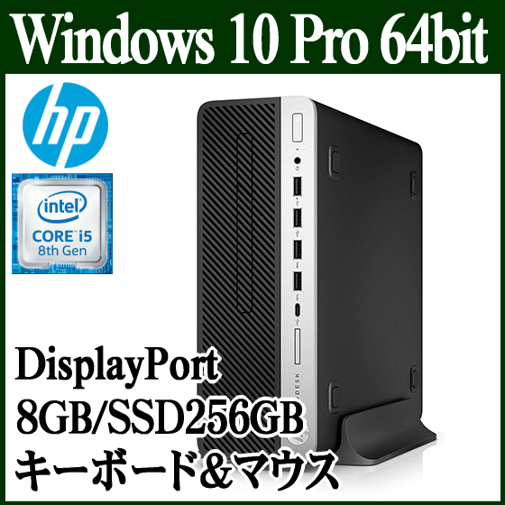 New Hp Prodesk 600 G4 Sf Ct Windows10 Procore I5 8500 8gb Ssd 256gb Dvd Rom 2vg42av Aijq Be Forward Store New Hp Prodesk 600 G4 Sf Ct Windows10 Procore I5 8500 8gb Ssd 256gb Dvd Rom 2vg42av Aijq Be Forward Store
