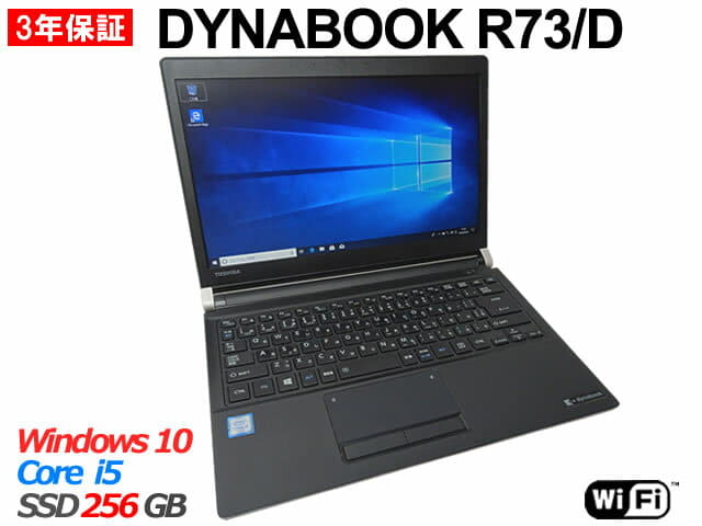 TOSHIBA dynabook R73/D ✨Win11✨SSD256✨ TOSHIBA dynabook R73/D ✨Win11✨SSD256✨ Used]TOSHIBA DYNABOOK R73