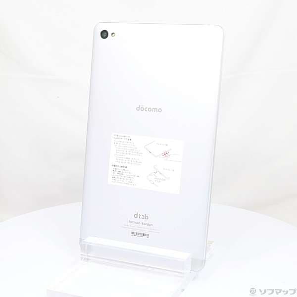 Used Huawei Dtab Compact 16gb Silver D 02h Wi Fi 262 Ud Be Forward Store Used Huawei Dtab Compact 16gb Silver D 02h Wi Fi 262 Ud Be Forward Store