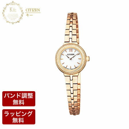Citizen no battery watch sale
