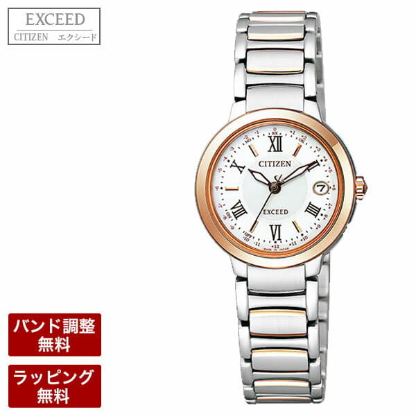 [New]CITIZEN solar radio time signal watch Citizen CITIZEN settlement EXCEED ekushido TITANIA