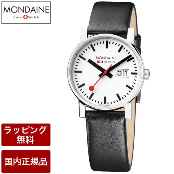 New]Watch A669.30305.11SBB made in mon 