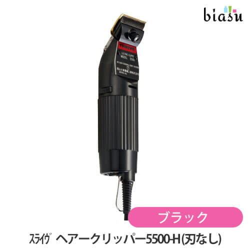 New]THRIVE Hair Clipper Black 5500-H - BE FORWARD Store