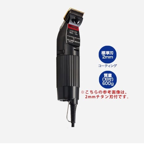 THRIVE　Clipper Blade　２ミリ×④　まとめ売り 0add9241be09fd195d6c1f78d51179