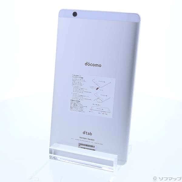 Used Huawei Dtab Compact 16gb Silver D 01j S Wi Fi 262 Ud Be Forward Store