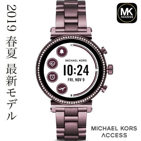 does the michael kors watch work with iphone