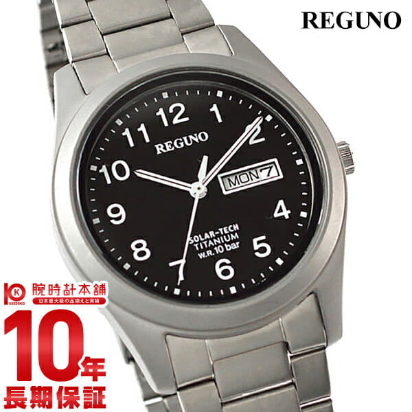 citizen reguno