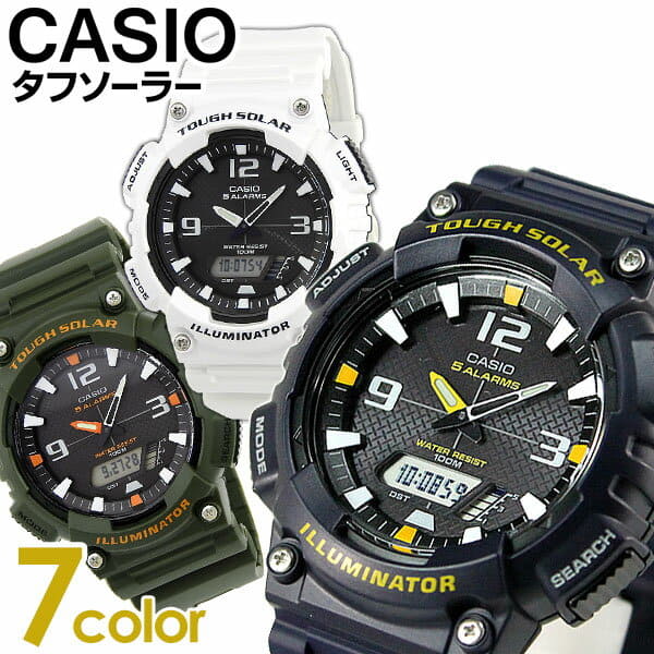 New]Casio Standard Men's Solar Analog Digital Watch Black/White/Red/Blue  Navy/Green/Khaki AQ-S810 - BE FORWARD Store
