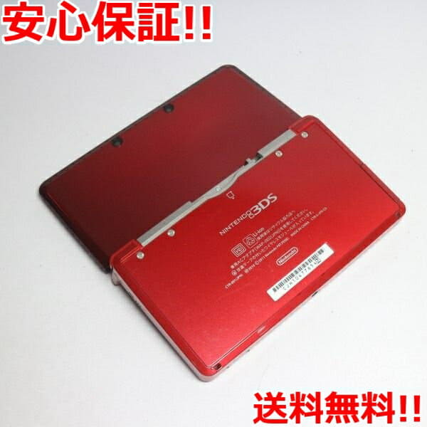 Used Nintendo 3ds Flair Red Game Nintendo Be Forward Store Used Nintendo 3ds Flair Red Game Nintendo Be Forward Store