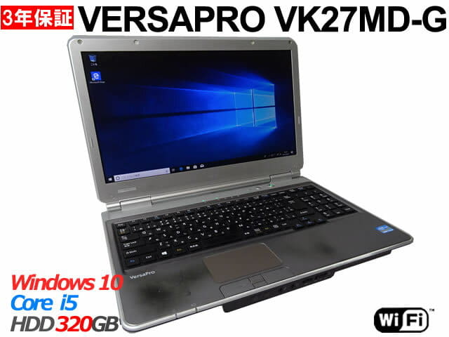 ノート NEC VersaPro PC-VK27MDZNG Windown10 Home