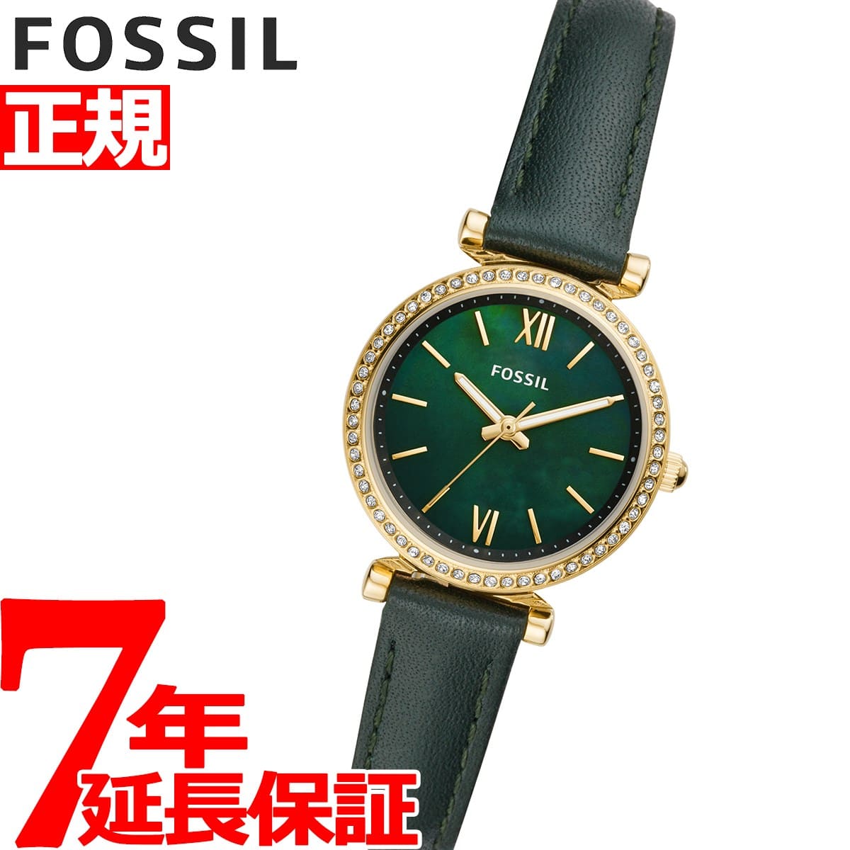 Es4651 fossil sale