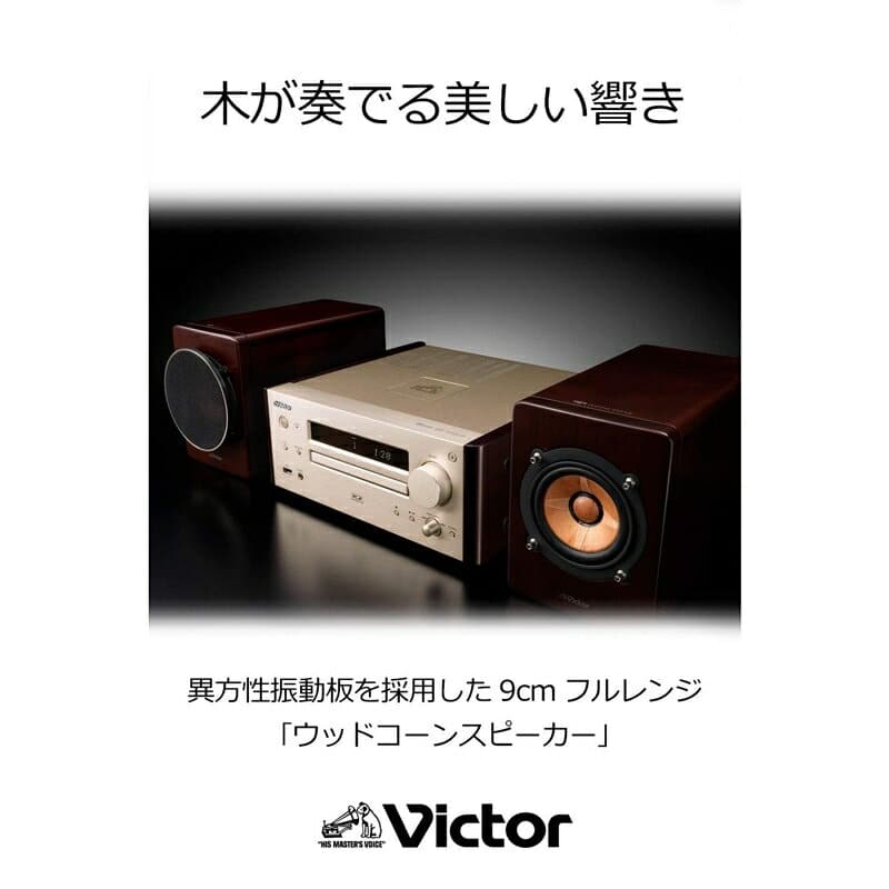 New]JVC KENWOOD Victor compact component stereo high resolution