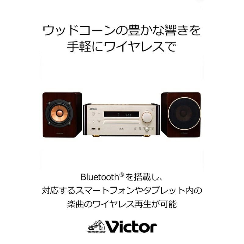 New]JVC KENWOOD Victor compact component stereo high resolution