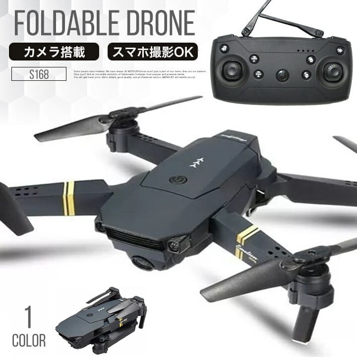 s168 drone