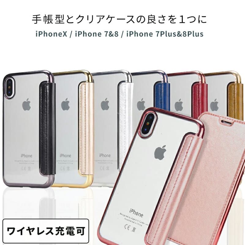 New The Stylish Design Which Is Correct In Iphone Case Korea Case Notebook Type Iphonex Iphone7 Iphone8 Plus Cover Pu Leather Clear Soft Case Shock Resistant Wireless Charge Response Korean Be Forward Store New The Stylish Design Which Is Correct In Iphone Case Korea Case Notebook Type Iphonex Iphone7 Iphone8 Plus Cover Pu Leather Clear Soft Case Shock Resistant Wireless Charge Response Korean Be Forward Store