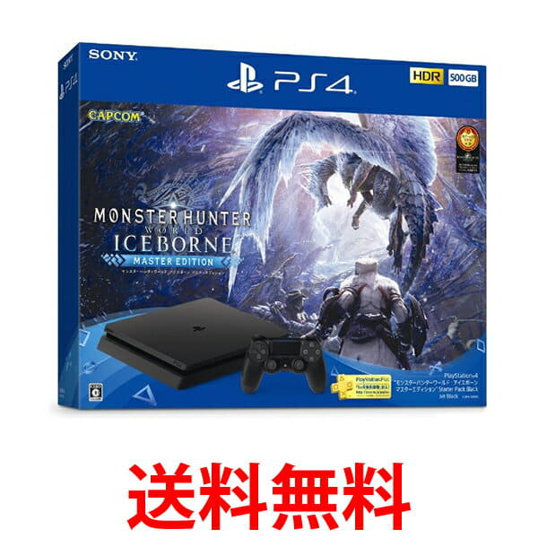 New] ice Vaughn master edition Starter Pack Black SG09495 PlayStation 4 “  monster hunter world - BE FORWARD Store