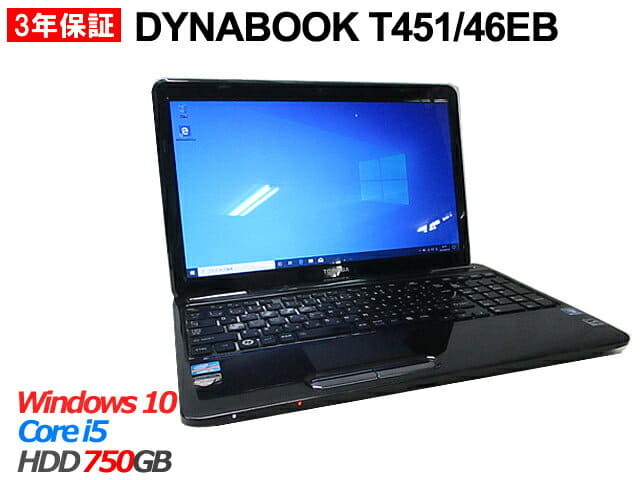その他ノートPC本体 TOSHIBA dynabook T451/46DWD core i5 東芝 dynabook T451 T451/46DR PT45146DSFR [モデナレッド] 価格比較