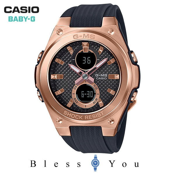 baby g watch latest model 2019