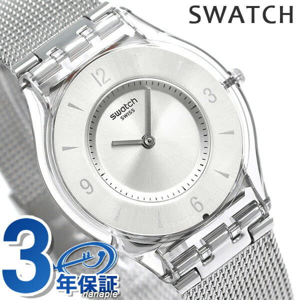 New Skin Classic 34mm SFM118M Watch Swatch SWATCH watch