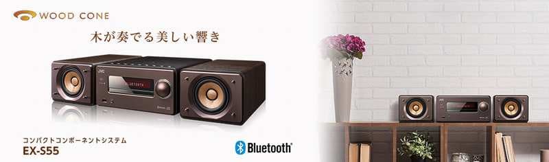 jvc s55 speakers