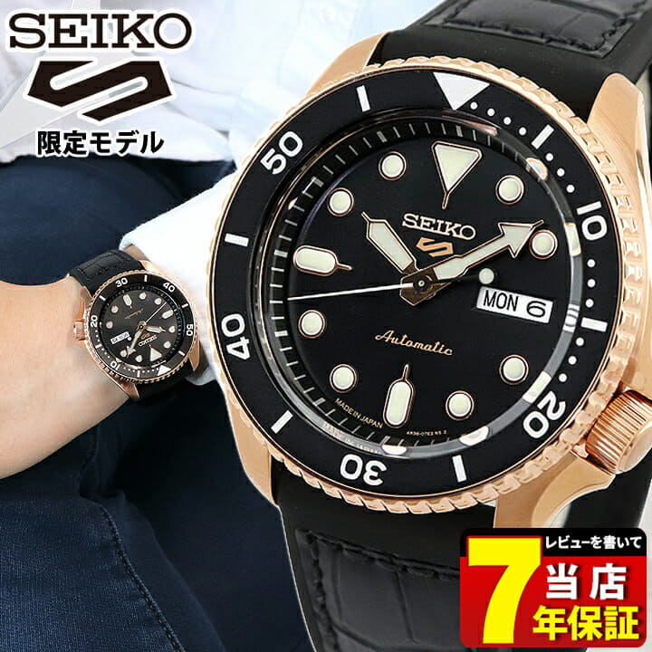 New SEIKO Five Sports Specialist Style Men s Automatic Watch Black