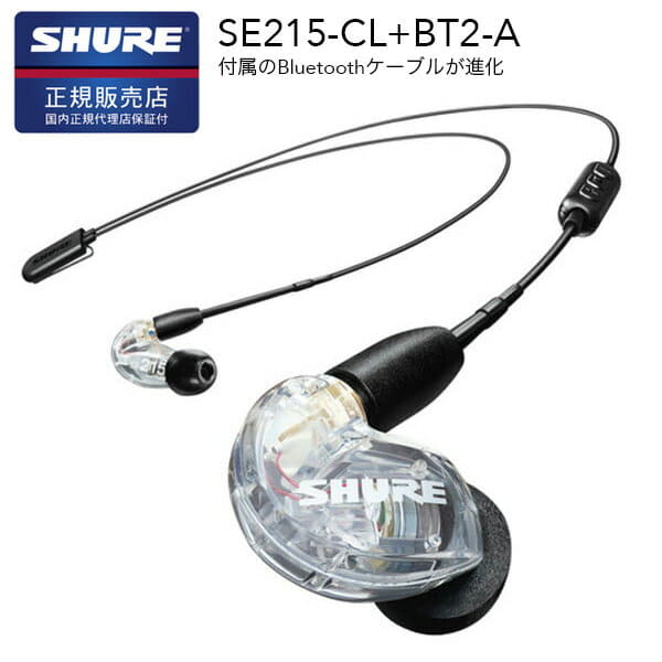 New Shure Wireless Earphone Se215spe B Bt2 A New Package Be Forward Store
