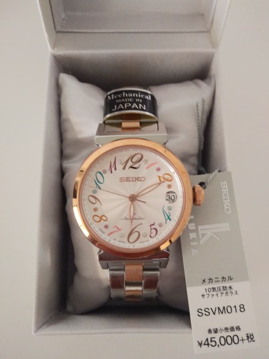 New]SEIKO LUKIA Mechanical Self-winding Wristwatch SSVM018 - BE FORWARD  Store