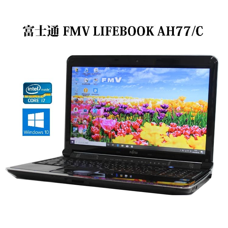 Fujitsu ノートパソコン FMVA77CB Win10 Core i7 商談中！富士通ノート 