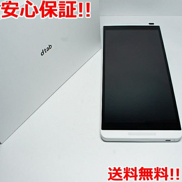New]d-01G Dtab Silver tablet huawei DoCoMo - BE FORWARD Store