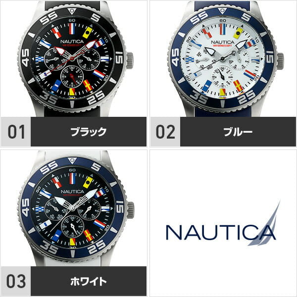 [New]Nautica Divers flagship model 100m water resistant men's watch