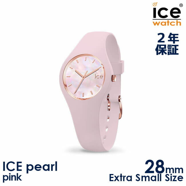 New]016933 ICE WATCH ice watch ice pearl extra Small 28mm MOP pink lady ICE  pearl Pink Extra Small - BE FORWARD Store