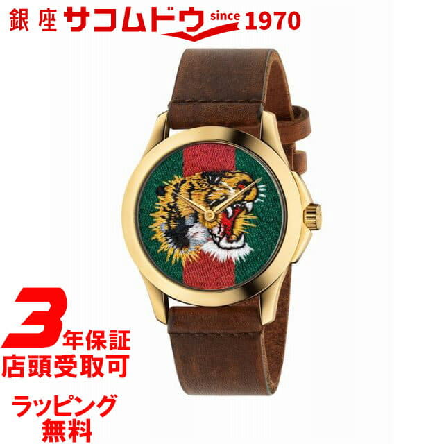 New]Gucci G time reply watch unisex GUCCI YA126497 BE FORWARD Store