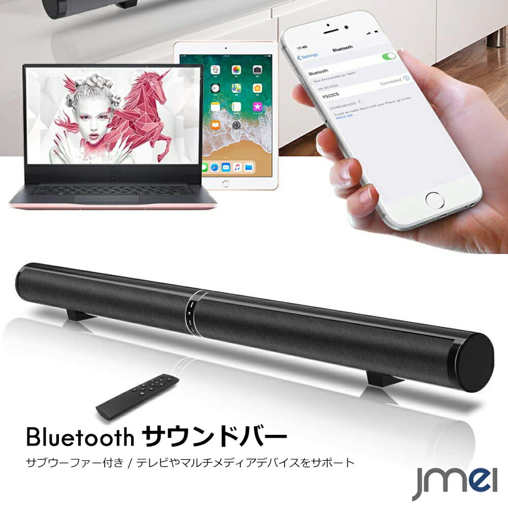 New Bluetooth Speaker Sound Bar 2 0ch Stereo Speaker 2 0 Channel Sound Speaker Multimedia Home Theater Tv Tablet Wireless Speaker Bedroom Living