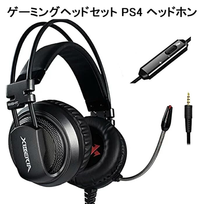 New It Is Correspondence In Collection Of Amount Of Earphone Sound Characteristics Super Lightweighting Cable Broadcasting 3 5mm 7 1ch Surround Playstation 4 Skype Skype Fps Xbox Switch With The Earphone Microphone For The Headphones New It Is Correspondence In Collection Of Amount Of Earphone Sound Characteristics Super Lightweighting Cable Broadcasting 3 5mm 7 1ch Surround Playstation 4 Skype Skype Fps Xbox Switch With The Earphone Microphone For The Headphones