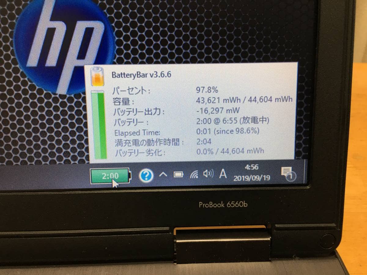 hp probook 6560b graphics driver download hp probook 6560b graphics driver download
