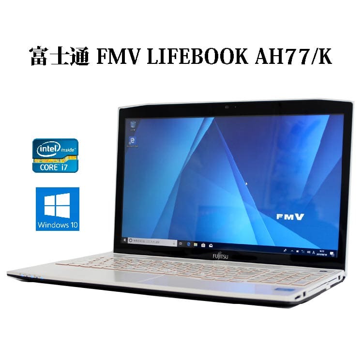 625 富士通 AH77/W i7-6700HQ 8GB SSD256GB LIFEBOOK AH タッチ液晶