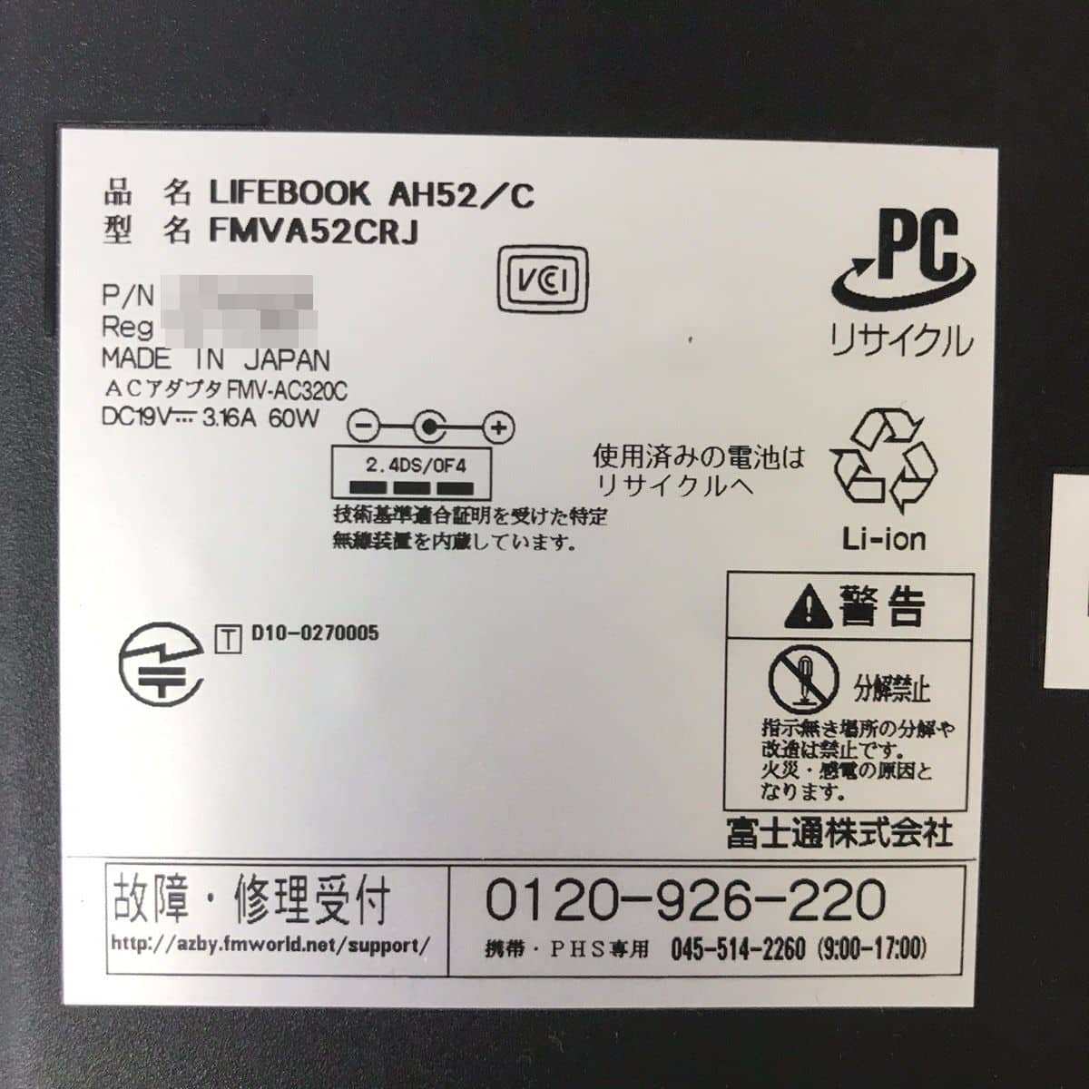 Used One Limit Super Good Bargain Fujitsu Lifebook Ah52 C Fmva52crj Windows10 Home Pentium P60 2 13ghz 4gb 3gb Shop Best Be Forward Store