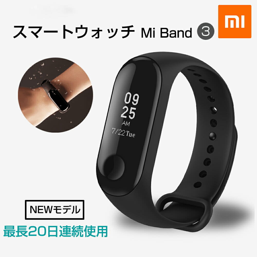 mi new smart watch