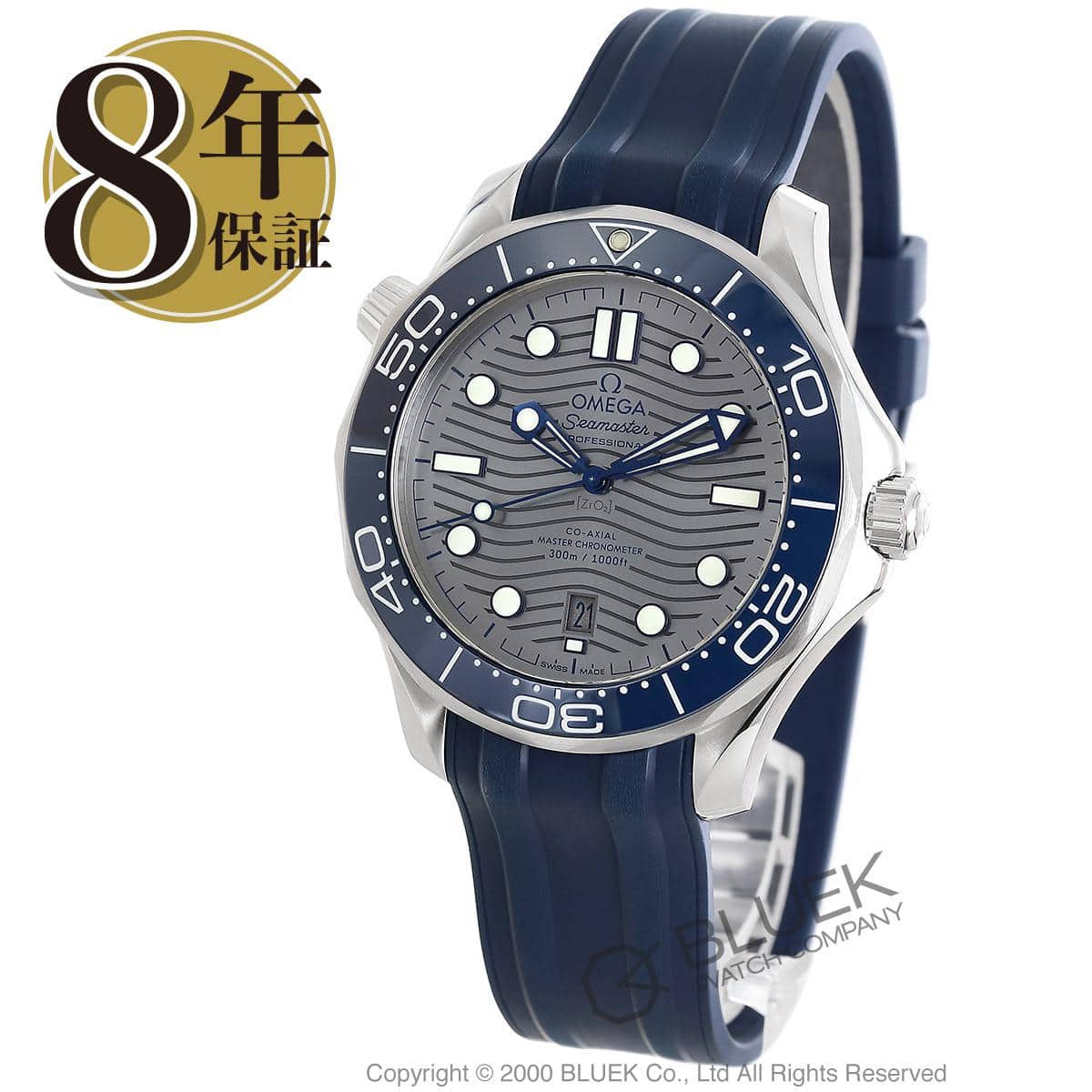 New]Omega Seamaster Diver 300M 