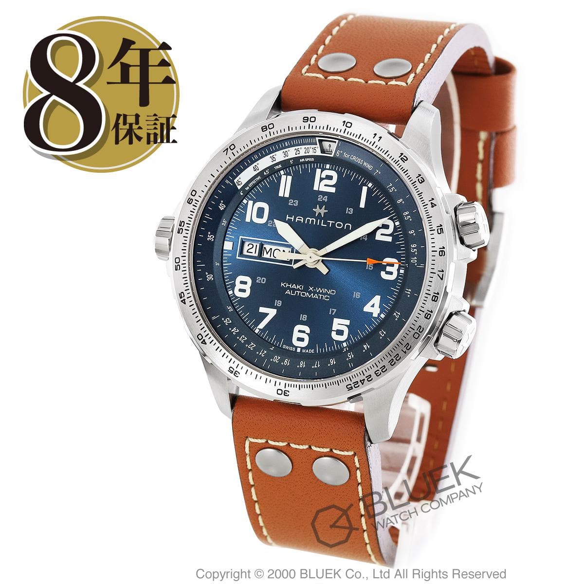 hamilton h77765541