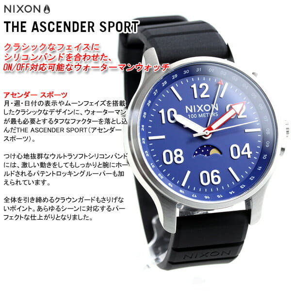 Nixon sales ascender sport