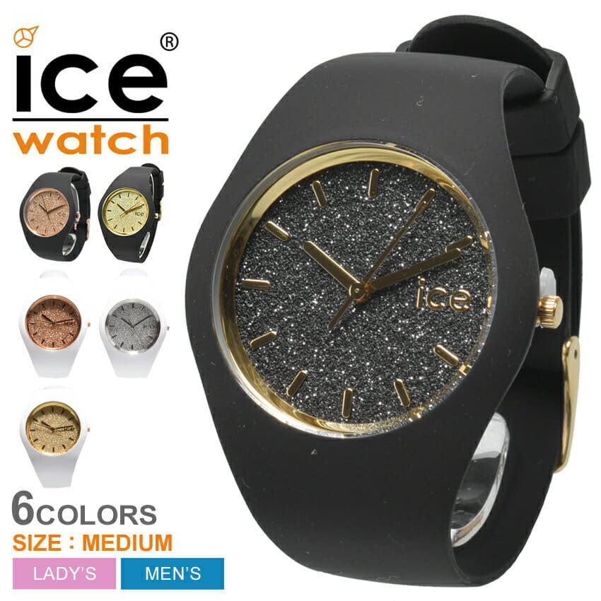 ice glitter