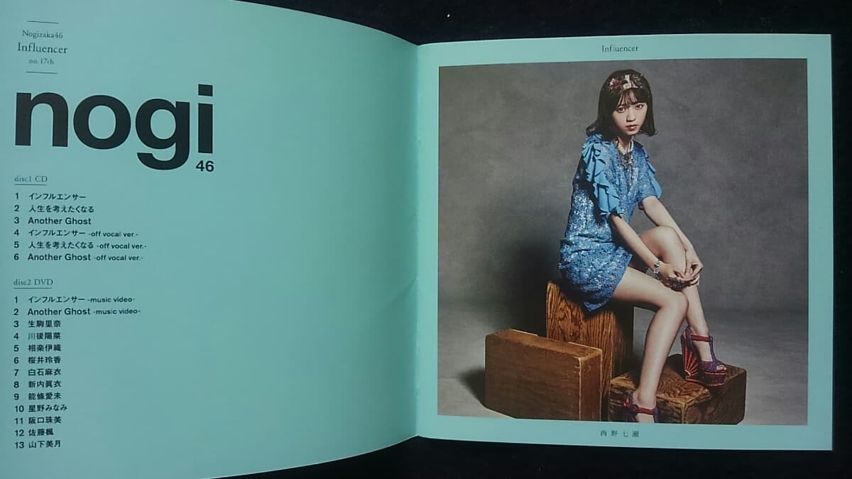 Used With The Nogizaka46 Influencer Type A B C D Dvd Music Video Pv Nanase Nishino Mai Shiraishi Asuka Saito Erika Ikuta Zone Be Forward Store