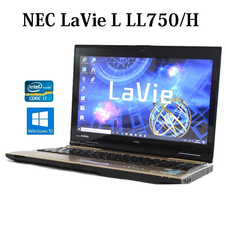 NEC - クリスタルゴールド LAVIE LL750/H Core i7 クリスタルゴールド LAVIE LL750/H Core i7