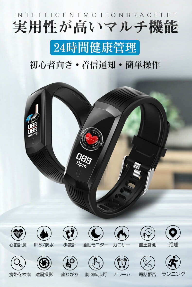 New 2019 Latest Smart Ip67 Waterproofing Clock Receipt Notice Menstruation Br Stage Management Usb Type Watch Wristband Correspondence Line Correspondence H Band Japanese Respect For The Aged Day Be Forward Store